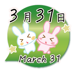 Rabbit March 31