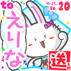 Rabbit's name sticker2 MY100219N20