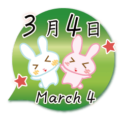 Rabbit March 4