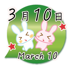 Rabbit March 10