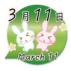 Rabbit March 11