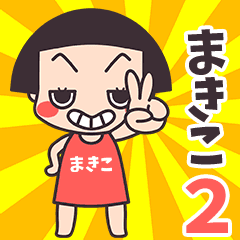 Okappa Makiko2