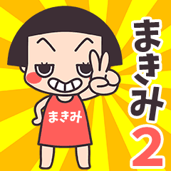 Okappa Makimi2