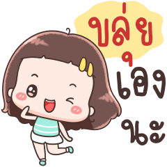 Hello Call Me Klui !!