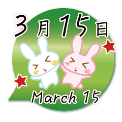 Rabbit March 15