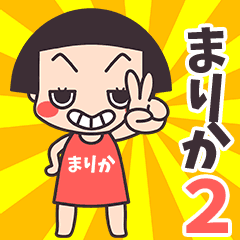 Okappa Marika2