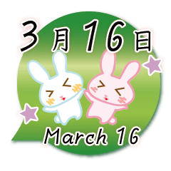 Rabbit March 16