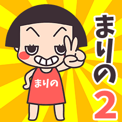 Okappa Marino2