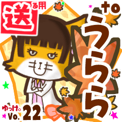 Cute fox's name sticker2 MY100219N14