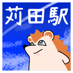 Kanda Station Stickers