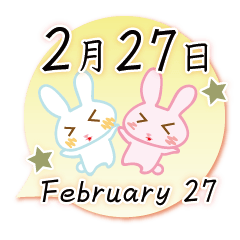 Rabbit February 27