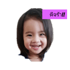 alit