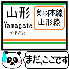 Inform station name of Yamagata line4