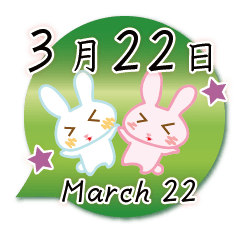 Rabbit March 22