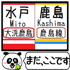 Inform station name of Kashima line4