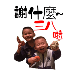 安&哲 -2