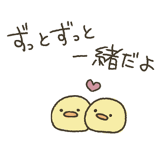 FUCHI's HIYOKO love