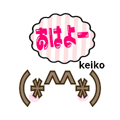 *keiko-everyday*