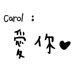 日常對話手寫-Carol