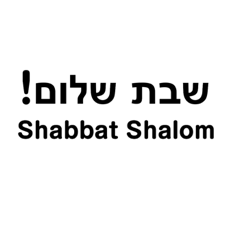 Hebrew words Ver.2