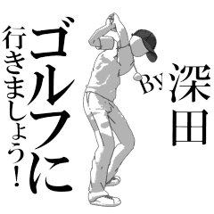FUKATA's exclusive golf sticker.