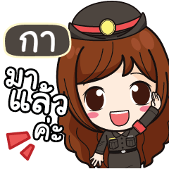 KA Mai Beautiful Police Girl