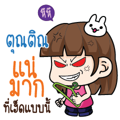 KHUNTIN wife angry_E