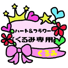 Heart and flower KURUMI Sticker