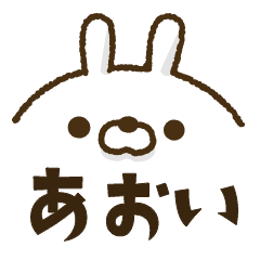 Carrots and rabbits 2 [Aoi]