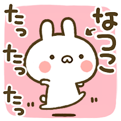 Cute Rabbits[Natuko]