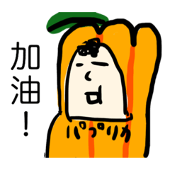 Vegetables who speak Chinese
