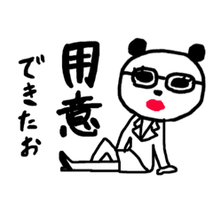 おもしろおかしい集 ぱんだ Line スタンプ Line Store