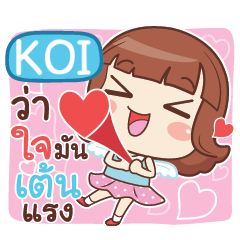KOI lookchin with pupply love e