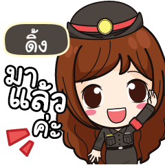 DING2 Mai Beautiful Police Girl