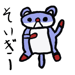 soigi-