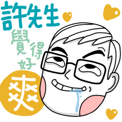 Mr. Hsu's sticker