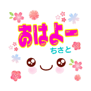 chisato- everyday