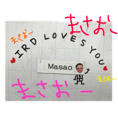 IRD Shibata-san
