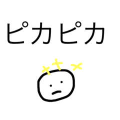 ピカピカ様♪ hqdefault.jpg ピカピカ様♪ hqdefault.jpg