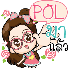 POL The glasses cute girl e