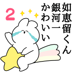 I love Noeru-kun Rabbit Sticker Vol.2