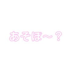 butchi_20190201020743 – LINE stickers | LINE STORE