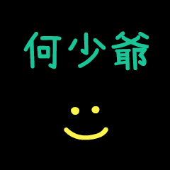My Mr. HeSauye