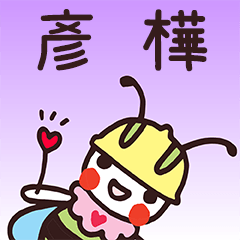 Happy Beebuu* YianHua only