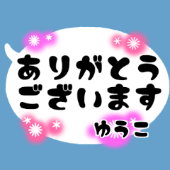Flower. Character only.Sticker.Yuuko.
