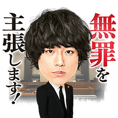 イノセンス 冤罪弁護士 Line スタンプ Line Store