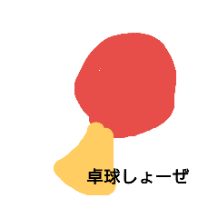 Mr.Ryu*s illustrate stamp4
