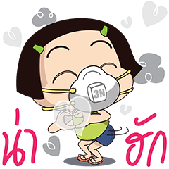Noo-Hin Take Care (PM2.5)