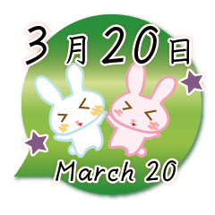 Rabbit March 20