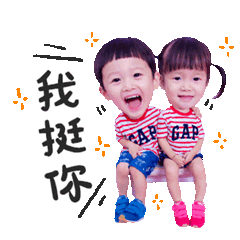 搞笑的皮蛋，梅子